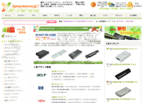 Laptop-batteries.jp thumbnail