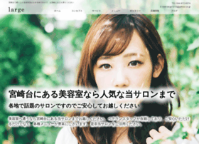 Large 1015 Com At Wi 宮崎台で予約する美容室ならラルジュ