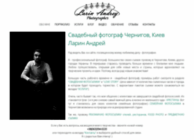 Larin.net.ua thumbnail