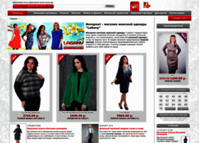 Мадам Брошкина Интернет Магазин Женской Одежды