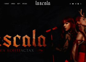 Lascalaband.ru thumbnail
