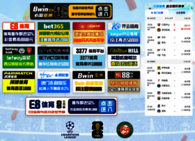 Laserenade.com thumbnail