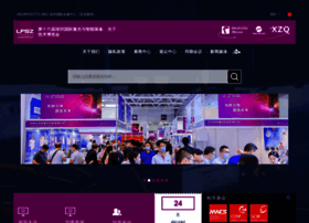 Laserfair.cn thumbnail