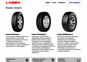 Lassa.ru thumbnail