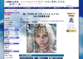 Last-remnant-jun-site.com thumbnail