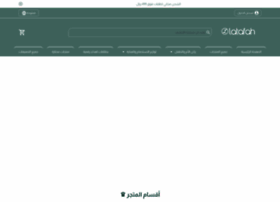 Latafah.com thumbnail
