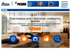 Lateral.ru thumbnail