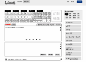Latex.91maths.com thumbnail