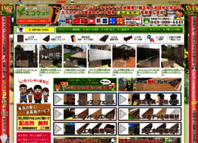 Lattice-shop.jp thumbnail