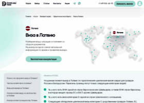 Latvia.pony-visa.ru thumbnail