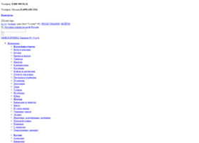 Laub.ru thumbnail Laub.ru thumbnail