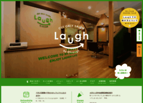 Laugh Hair Com At Wi 青葉台 中央林間 湘南台の1700円カットオンリーサロンラフ Laugh Hair Com At Wi 青葉台 中央林間 湘南台の1700円カットオンリーサロンラフ
