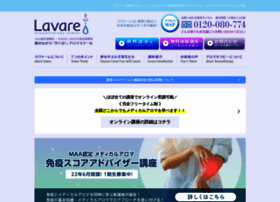 Lavare.co.jp thumbnail