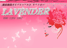 Lavender-dh.com thumbnail