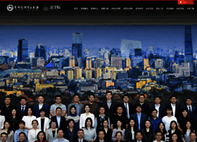 Law.cueb.edu.cn thumbnail