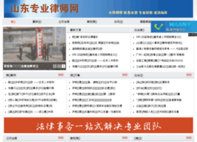 Law668.cn thumbnail