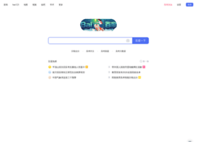 Lawandyou.cn thumbnail