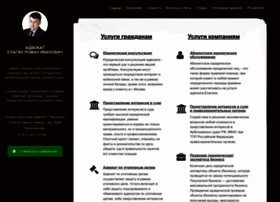 Lawcab.ru thumbnail
