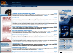 Lawcanal.ru thumbnail Lawcanal.ru thumbnail