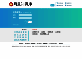 Lawdata.com.tw thumbnail