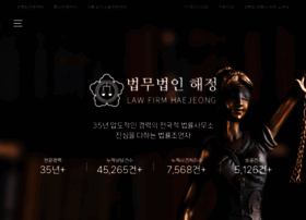 Lawhae.com thumbnail