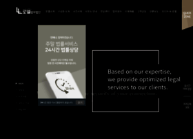 Lawliberty.co.kr thumbnail