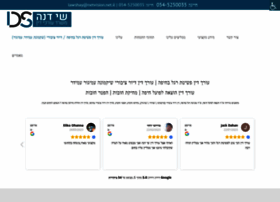 Lawshay.co.il thumbnail