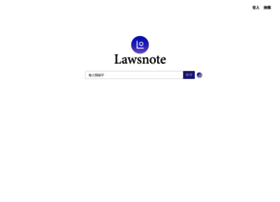 Lawsnote.com thumbnail