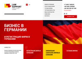 Lawsupport.de thumbnail