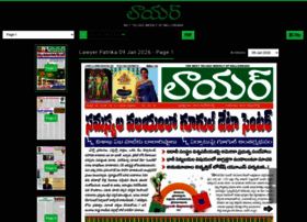 Lawyerpatrika.com thumbnail