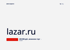 Lazar.ru thumbnail