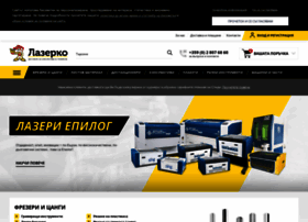 Lazerko.com thumbnail
