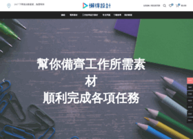 Lazydesign.cc thumbnail