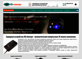 Lb-electro.ru thumbnail Lb-electro.ru thumbnail