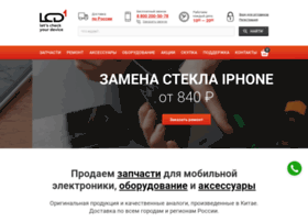 Lcd1.ru thumbnail Lcd1.ru thumbnail
