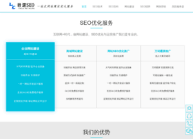 Lcseo1688.com thumbnail