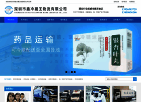 Lcw56.net thumbnail