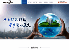 Lcxh.com.cn thumbnail