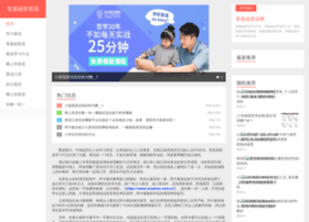 Lcyou198.com thumbnail