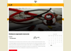 Ld-clinic.ru thumbnail