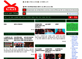 Ldnewsbd.com thumbnail