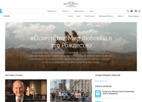 Lds.ru thumbnail Lds.ru thumbnail