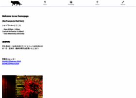 Le-chatnoir.jp thumbnail