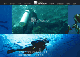 Le-poisson-japan.com thumbnail
