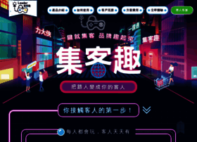 Leadercheer.com.tw thumbnail