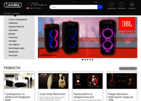 Leaderpromusic.ua thumbnail