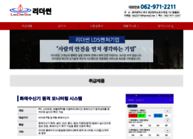 Leadersun.co.kr thumbnail