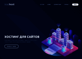 Leadhost.ru thumbnail
