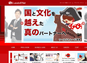 Leadoff Co Jp At Wi 株式会社 リードオフネット ホームページ