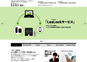 Leadsecurity.co.jp thumbnail